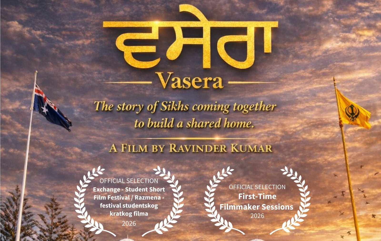 Vasera